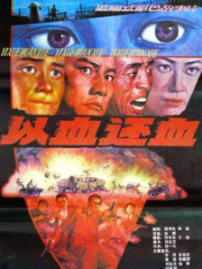 国产亚洲人成网站观看