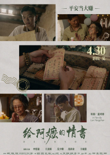 国产亚洲人成网站观看